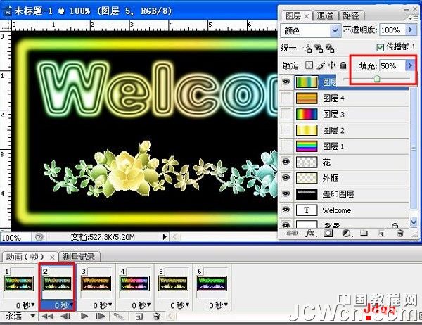 Photoshop打造霓虹灯网店招牌动画效果 Photoshop打造霓虹灯网店招牌动画效果